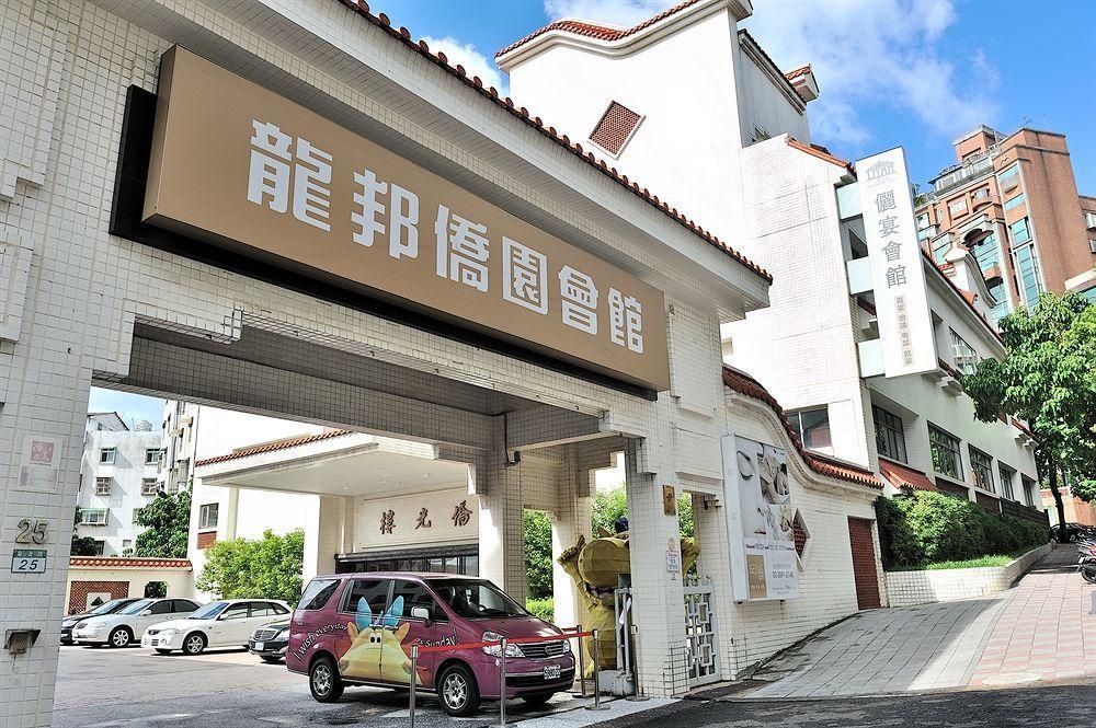 Longbon Resort Beitou Tajpej Buitenkant foto