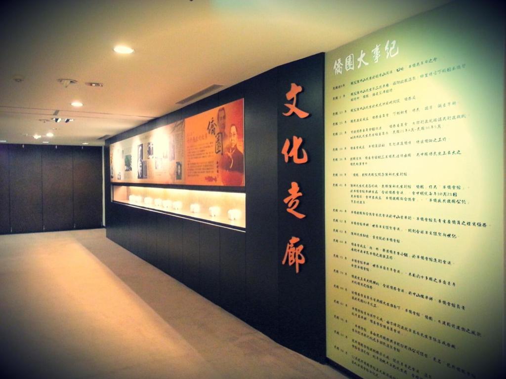 Longbon Resort Beitou Tajpej Buitenkant foto