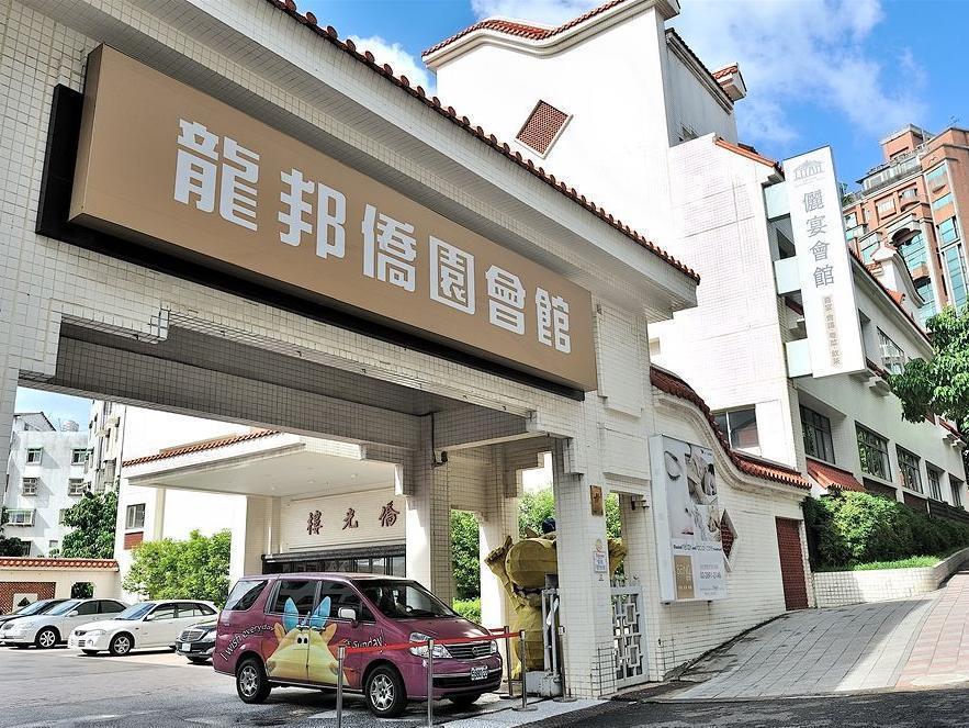 Longbon Resort Beitou Tajpej Buitenkant foto